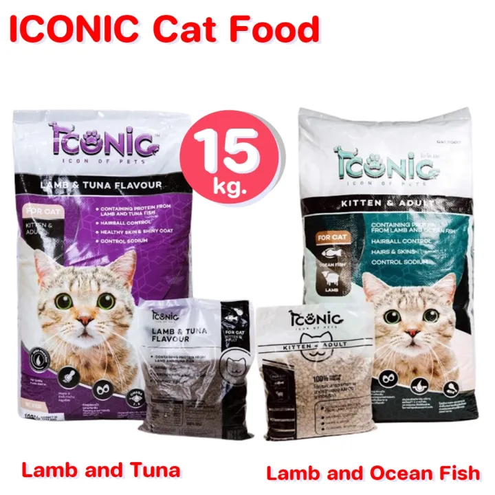 ICONIC Cat Food Lamb and Ocean Fish , Lamb and Tuna 15 kg. อาหารแมวไอ
