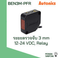 Autonics photosensors BEN3M-PFR BEN3M-PDT โฟโต้เซนเซอร์ sensors