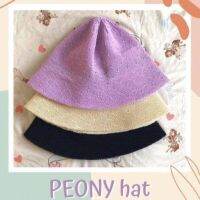 Peony hat หมวกผ้า ดีไซน์เก๋ ทรงบักเก็ต น่ารักสดใส พับปีกหมวกได้