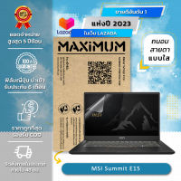 ฟิล์มกันรอย คอม โน๊ตบุ๊ค แบบถนอมสายตาแบบใส  MSI Summit E15 (15.6 นิ้ว : 34.5x19.6 ซม.) Screen Protector Film Notebook MSI Summit E15 : Blue Light Cut Film (Size 15.6 in : 34.5x19.6 cm.)