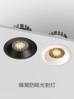 Anti-dazzle cob lamp store commercial led ceiling embedded sitting room background wall of corridor spotlight without advocate the lamp