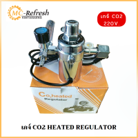 ?? ?เกจ์ CO2 heated Regulator 220v.?พร้อมส่ง?