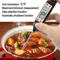 BH เครื่องวัดอุณหภูมิอาหาร [มีให้เลือก 2 สี] เทอร์โมมิเตอร์วัดอุณหภูมิอาหาร Food Thermometer เครื่องมือวัดอุณหภูมิ ที่วัดอุณหภูมิอาหาร ที่วัดอุณหภูมิ เทอโมมิเตอร์ วัดอาหาร สเต็ก วัดอุณหภูมิน้ำ วัดของเหลว น้ำมัน วัดอุณหภูมิทั่ว ๆ ไป