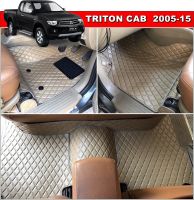 ยางปูพื้นรถยนต์MITSUBISHI TRITON CAB (ปี2005-15) พรมลายDIAMOND 8ชิ้น เต็มคัน