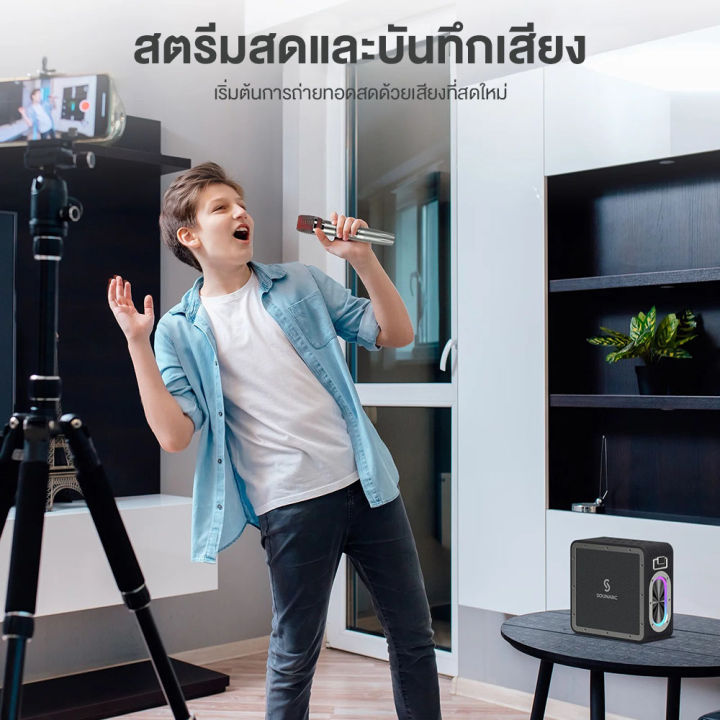 ลำโพง-sounarc-a3-pro-karaoke-party-speaker-ลำโพง-160-วัตต์-ลำโพงไร้สาย-ลำโพงบลูทูธ-ลำโพงมีสาย-ลำโพงปาร์ตี้-ลำโพงคาราโอเกะ-mobuying