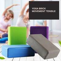 【 ATV 】เบาะหมอนออกกำลังกาย EVA GymPressure ทน FlexibleTraining Engineanti Slip Foam Brick