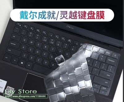 for Dell XPS 15 9575 XPS15-9575 15-9575 15.6 For Dell Vostro 13 5000 5390  13-5390 13.3  silicone Laptop Keyboard Cover Skin Keyboard Accessories