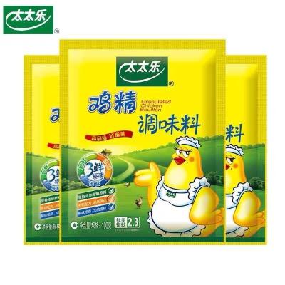 ผงปรุงรสไก่ 200g ผงนัว ผงแซ่บ ผงอร่อย ผงเพิ่มความกลมกล่อม เพิ่มรสชาติ เครื่องเทศ สินค้าพร้อมส่ง