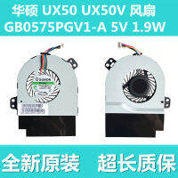 Hgh พัดลม UX50V UX50 Asus/asus GB0575PGV1-A 5V 1.9W ของแท้ใหม่