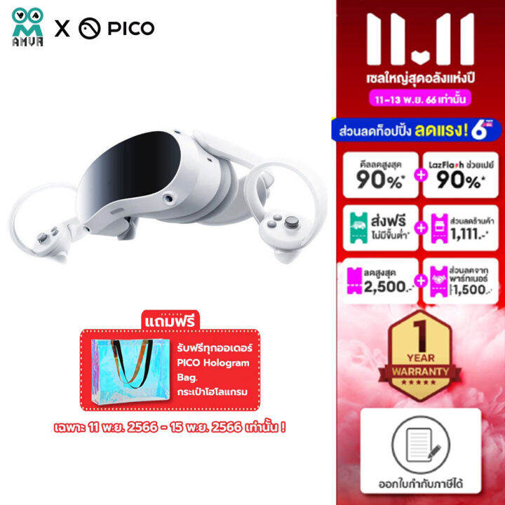 Pico 4 All-In-One 4K VR Headset (128GB/256GB) แว่น VR ฟรี 2 เกม ...