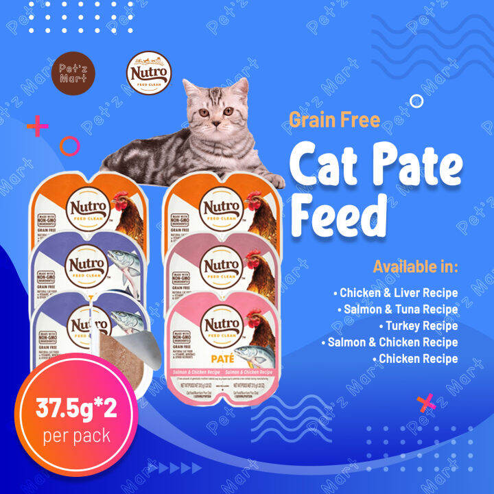 NUTRO Grain Free Cat Food Pate Feed Clean 37.5g x 2 Bundle Lazada PH