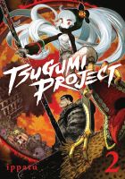 หนังสืออังกฤษใหม่ Tsugumi Project 2 (Tsugumi Project) [Paperback]