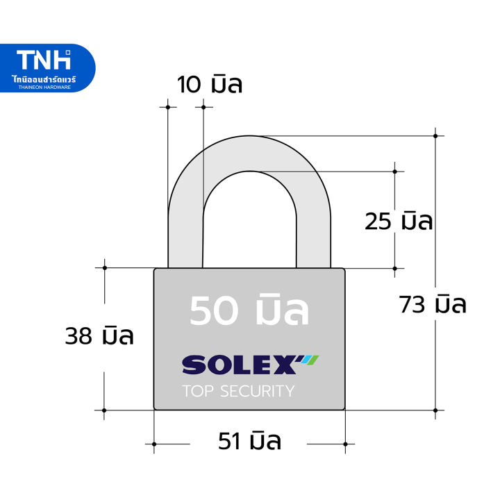 solex-โซเล็กซ์-กุญแจทองเหลืองคอสั้น-50-มิล-ระบบลูกปืน-รุ่น-mach-ii-50-กุญแจคล้องสายยู