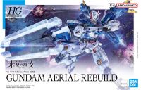 Bandai® THE WITCH FROM MERCURY HG 1/144 GUNDAM AERIAL REBUILD - ของแท้ ?% พร้อมส่ง