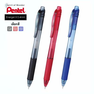 Pentel ปากกาหมึกเจล เพนเทล Energel X BLN104 0.4mm เปลี่ยนไส้ได้
