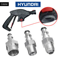 (ส่งจาก กทม) หัวแปลงปืนฉีดน้ำ HYUNDAI ข้อต่อเสริมเกลียว M22 M14 Converter ต่อสายฉีดน้ำ ข้อต่อทองเหลืองท่อต่อ เครื่องฉีดน้ำแรงดันสูง