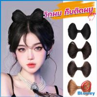 Blumey กิ๊บติดผม ทรงโบว์ ดีไซน์หวาน นุ่มนิ่ม สําหรับเด็กผู้หญิง Fashion Bow wig