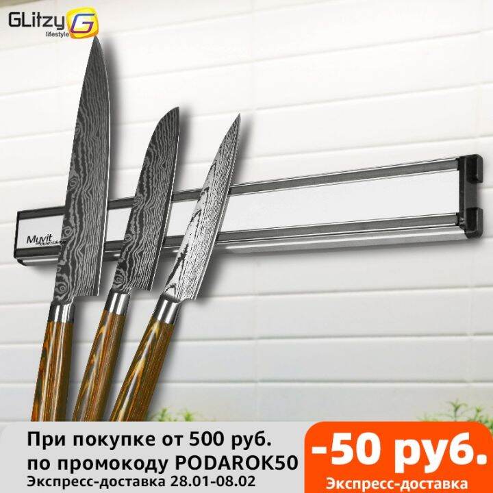 Magnetic Knife Holder 14 Inch Aluminum Kitchen Wall Knife Stand Strip   23840559020d9ee58a8195d8f34f51fb  720x720q80 