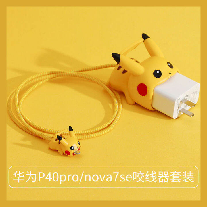 data-cable-case-mobile-phone-charger-winding-rope-headset-cable-protection-line-cute-cartoon-sticker