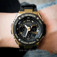 นาฬิกา GShock GSTS100G-1A ของแท้ ประกัน1ปี