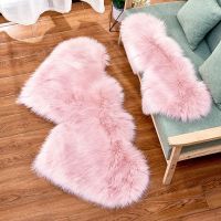 Faux Fur Carpet Decorative Sofa Chair Seat Cover Fluffy Shaggy Area Rugs Bedroom Living Room Double Heart Shape Floor Mat