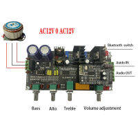 Nvarcher HIFI Class A Parallel NE5532 Bluetooth 5.0 Dual Channel Pre-TONE BOARD