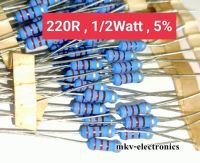 (20ตัว) 220R , 220โอห์ม  Metal Oxide Film Resistor 1/2Watt 1/2วัตต์