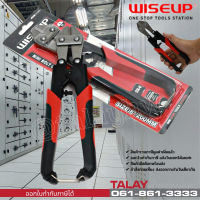 กรรไกรตัดเหล็กเส้น 8นิ้ว WISEUP ตัดเหล็กเส้น ตัดลวด ตัดสลิง Mini Bolt Cutter 8inch