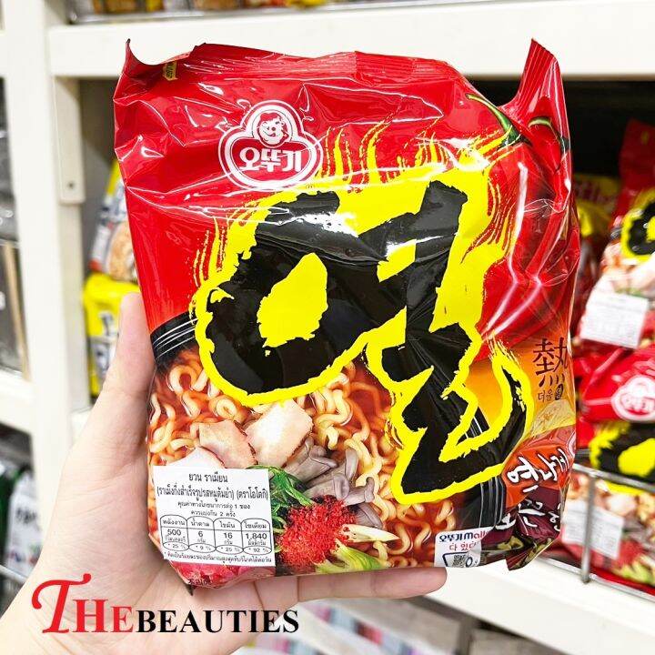 พร้อมส่ง-ottogi-instant-yeul-ramen-noodles-120g-มาม่าเกาหลี-โอโตกิ-ราเมงกึ่งสำเร็จรูป