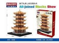 Balody 16068 China ancient architecture tower yellow crane (หอคอยกระเรียนเหลือง) จำนวนตัวต่อ  4,000 ชิ้น