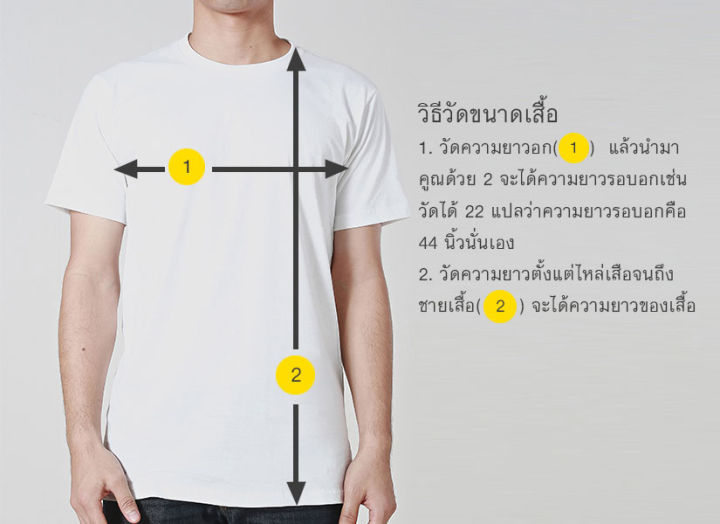 ไซส์-m-เสื้อยืดคอกลม-เสื้อยืดมือสอง-แฟชั่น-ผ้านุ่ม-ล่าสุด