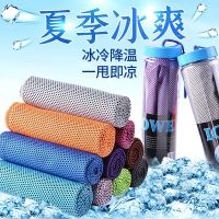 Quick Dry Outdoor Cool Towel Fitness Running Wipe Sweat Ice Towel Super Soft Lightweight Gym Swimming Yoga Beach Towel