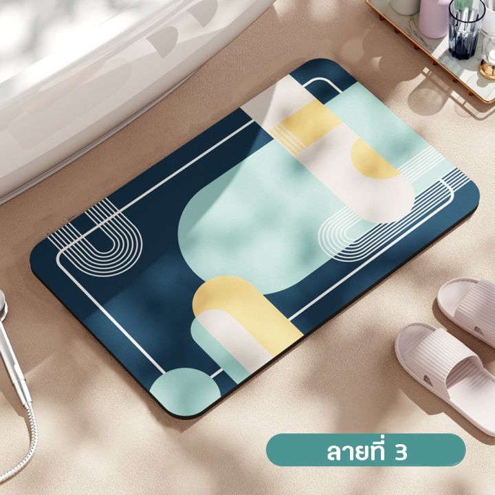 bathroom-mat-พรมหน้าห้องน้ำ-พรมเช็ดเท้า-มีส่วนผสม-ไดอะตอมไมต์-หินดินเบา-ทำให้-ซึบซับน้ำได้แห้งง่าย-ผิวหน้าผ้ากะมะหยี่-ผิวหลังเป็นยาง-พรมเช็ดเท้ากันลื่น-ในห้องน้ำ-พรมห้องน้ำ-กันลื่น-ปูหน้าห้องน้ำ-bath-