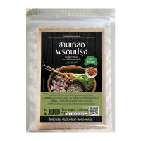 สินค้ามาใหม่! ตราแม่หยก สามเกลอพร้อมปรุง 120 กรัม Maeyok Brand Ready to Cook Samgler 120 g ล็อตใหม่มาล่าสุด สินค้าสด มีเก็บเงินปลายทาง