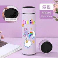 ?มาใหม่ กระบอกใส่น้ำฝาเกียว ลาย Care Bears ขนาด 500 ml มีทั้งหมด 4 ลาย สแตนเลส 304 ?มีตัวกรองชา