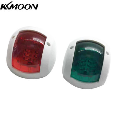 KKmoon ไฟนำทาง LED สีแดงและสีเขียวทะเล12V 24V เรือไฟโบว์ไฟสัญญาณเหมาะสำหรับโป๊ะเรือสเกตเตอร์เรือไฟฟ้าและ Skiff หนึ่งคู่