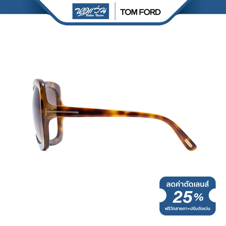 tom-ford-แว่นตากันแดด-ทอม-ฟอร์ด-รุ่น-fft0227-nt