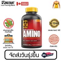 Mutant Amino 300 Tablets (ของแท้100%) มีหน้าร้าน