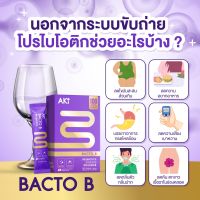 Bacto B ปรับสมดุลลำไส้ ขับถ่ายคล่อง ท้องแบน