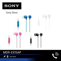 Sony MDR-EX15AP หูฟังอินเอียร์ พร้อมไมโครโฟน