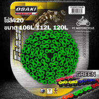 โซ่สี420 โซ่สีOsaki โซ่สีเขียว เหนี่ยวทรัพย์ โซ่สี FLASH CHAIN ยอดนิยมกระแสดี  สำหรับคนที่เบื่อความจำเจกับโซ่ดำ เพิ่มความโดดเด่นให้รถของคุณ