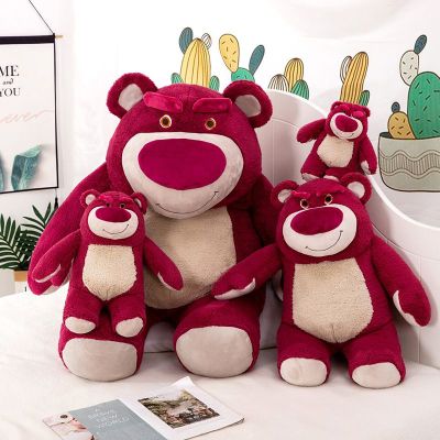 Story Toy Lotso Strawberry Bear Soft Plush Toy Props Stuffed Doll Kids Gift