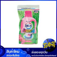 น้ำยาขจัดคราบ โรซี่พิงค์ สีชมพู ถุงเติม 800 มล. ไฮเตอร์ คัลเลอร์ Haiter Stain Remover Rosy Pink Pink Refill Bag น้ำยา ขจัดคราบ น้ำยาขจัดคลาบ ขจัดคลาบ