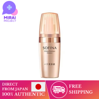 เซรั่ม Kao และเอสเซนส์ Sofina Hari Serum 40ก.