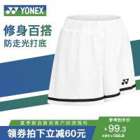 เว็บไซต์ Yonex ของแท้ (แบดมินตันหญิงมืออาชีพ Yy2023กระโปรงฤดูร้อนสัมผัสกระโปรงเทนนิสวิมเบิลดัน