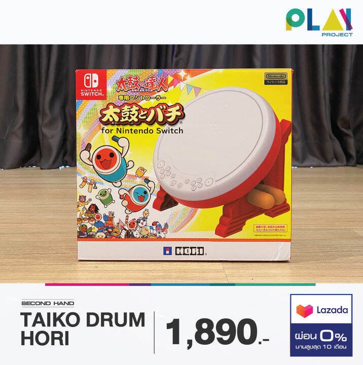 hori switch drum