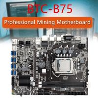 B75 USB BTC Mining Motherboard+CPU+Cooling Fan+2X4G DDR3 RAM+SATA Cable+Network Cable 8XPCIE USB3.0 LGA1155 DDR3 MSATA