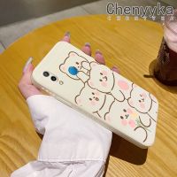 เคส Chenyyyka สำหรับ Huawei Nova 3e P20 Lite 2018เคสการ์ตูนหมีน่ารักแบบดั้งเดิมเคสโทรศัพท์รูปแบบขอบซิลิโคนนิ่มดีไซน์ใหม่เคสกันกระแทกคลุมทั้งหมดเคสป้องกันเลนส์กล้อง