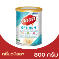 เนสท์เล่ เฮลท์ ไซเอนซ์ บูสท์ ออปติมัม อาหารสูตรครบถ้วน กลิ่นวานิลลา 800 ก.