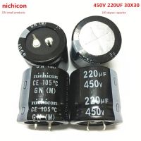 【YF】❒▪  (1PCS)450V220UF 30X30 nichicon electrolytic capacitor 220UF 450V 30x30 GN 105 degree capacitor.